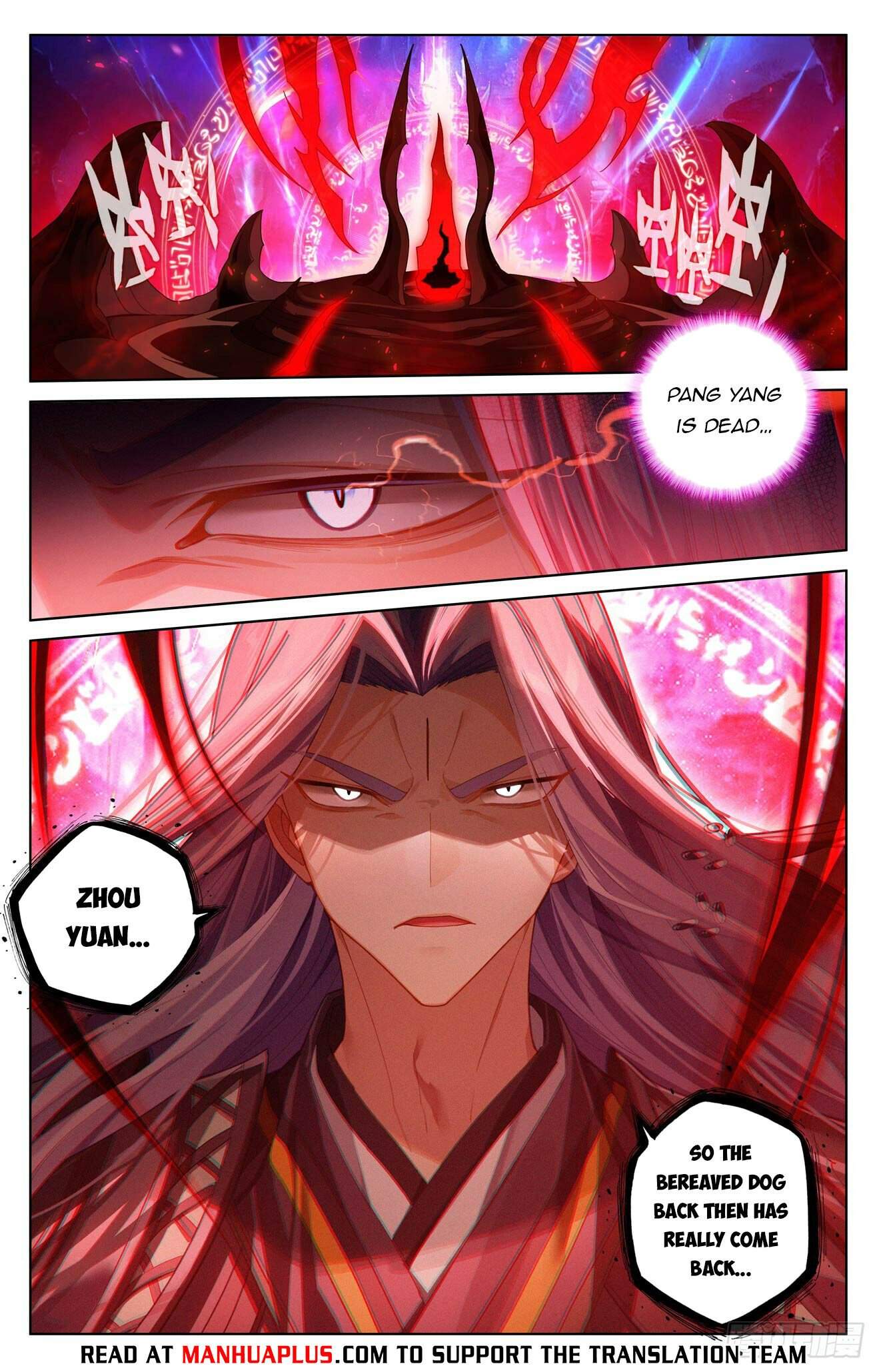 Yuan Zun Chapter 619.5 2